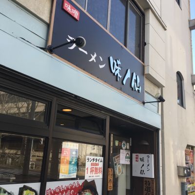 クチコミ