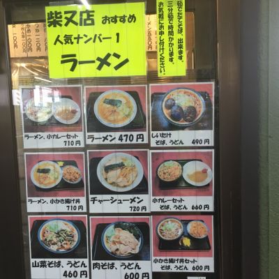クチコミ