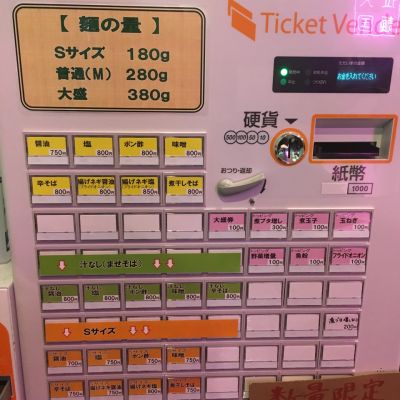 クチコミ
