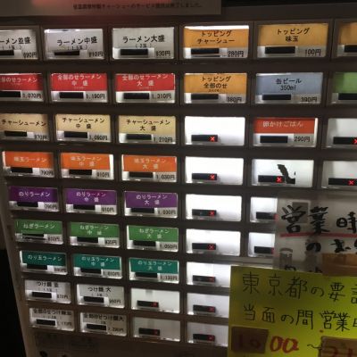 クチコミ