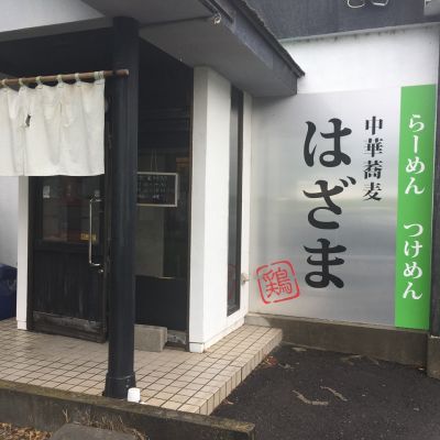 クチコミ
