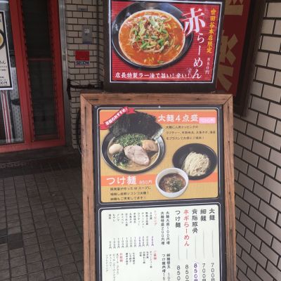 クチコミ