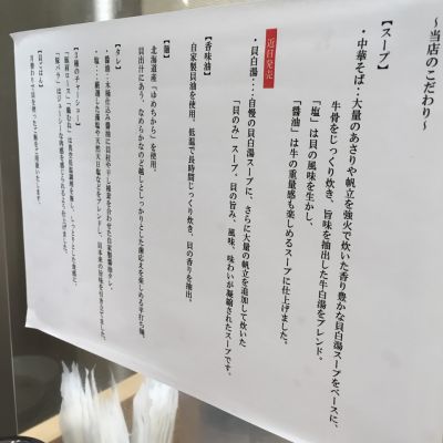 クチコミ