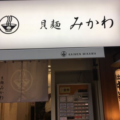 クチコミ