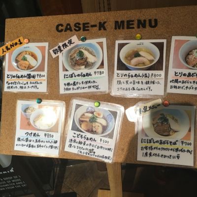 クチコミ