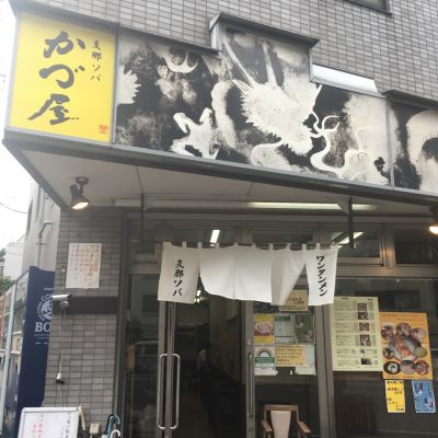 クチコミ