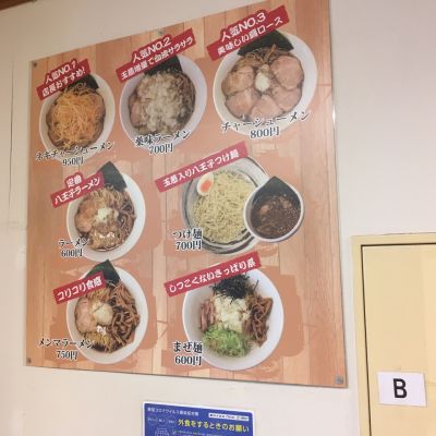 クチコミ