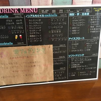 クチコミ