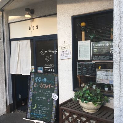 クチコミ