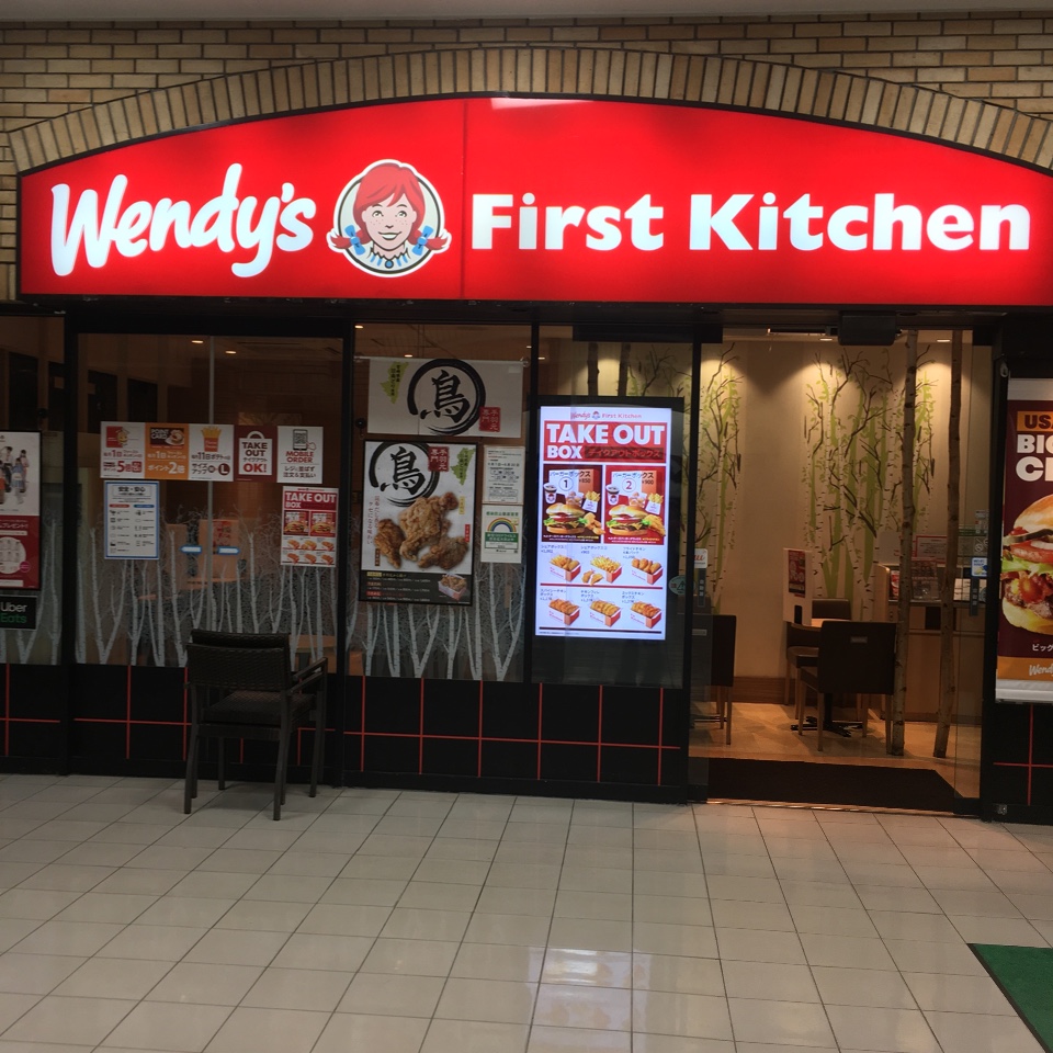 日本生まれの人気ハンバーガーとパスタ ウェンディーズ ファーストキッチン 笹塚店 ツクツク グルメ 投稿型グルメデーターベース