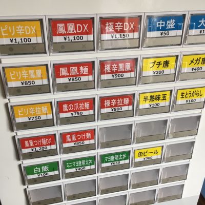 クチコミ