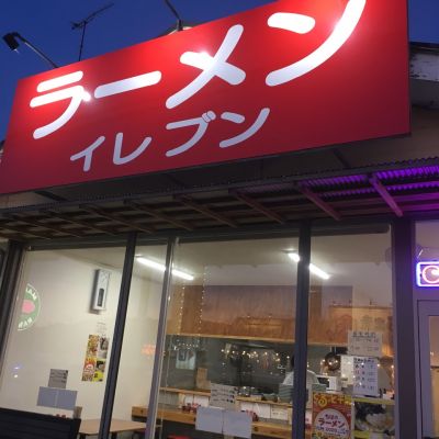 クチコミ