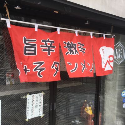 クチコミ