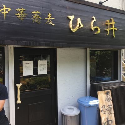 クチコミ