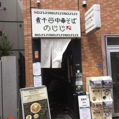 クチコミ
