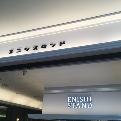 クチコミ