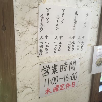 クチコミ