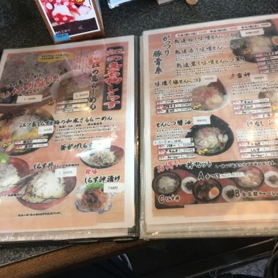 クチコミ