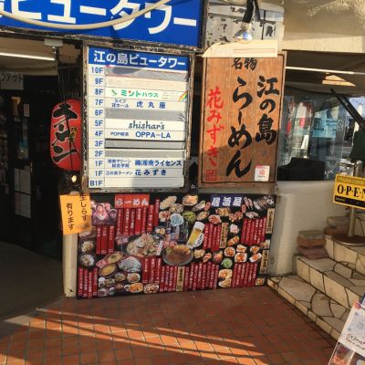 クチコミ