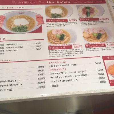 クチコミ