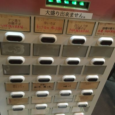 クチコミ