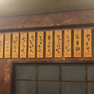 クチコミ