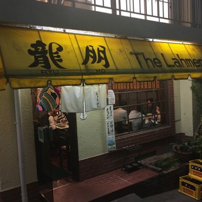クチコミ