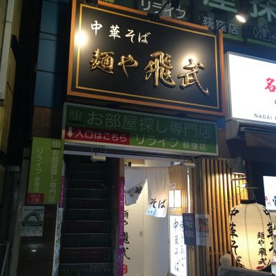 クチコミ