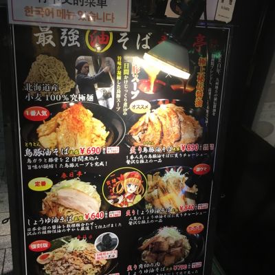 クチコミ