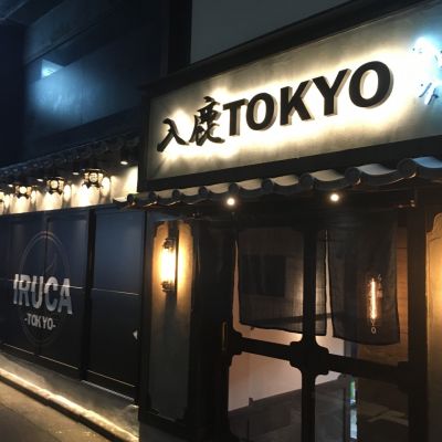 クチコミ