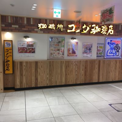 クチコミ