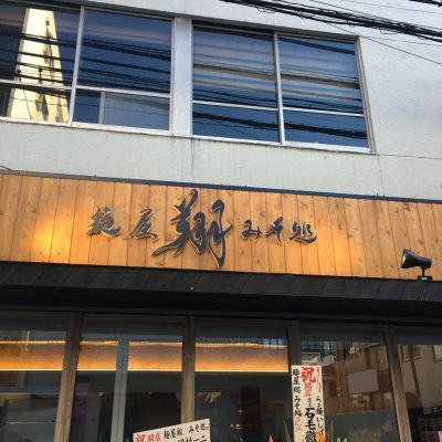 クチコミ