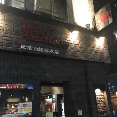 クチコミ
