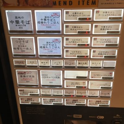 クチコミ