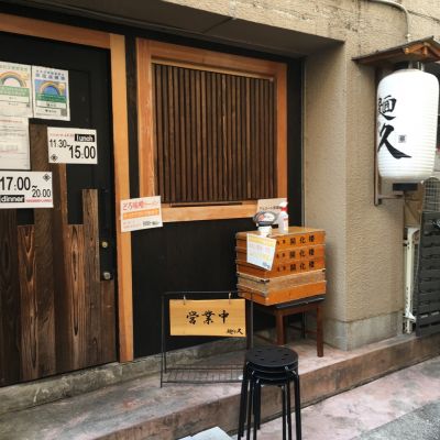 クチコミ