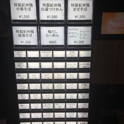 クチコミ