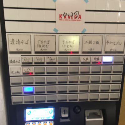 クチコミ