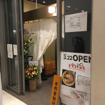クチコミ