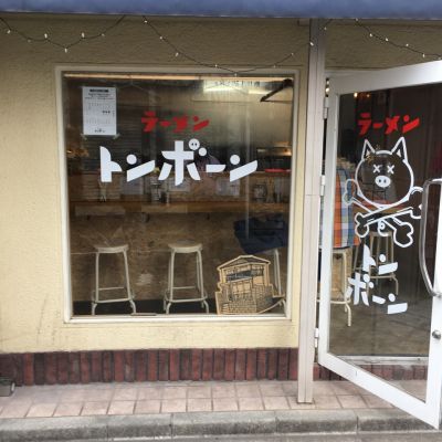 クチコミ