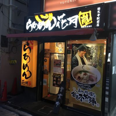 クチコミ