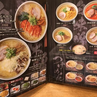 クチコミ