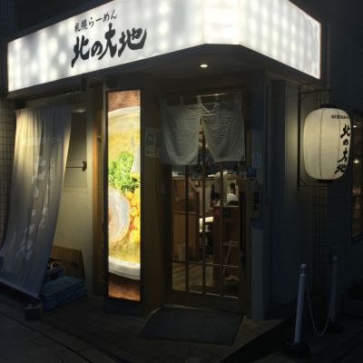 クチコミ
