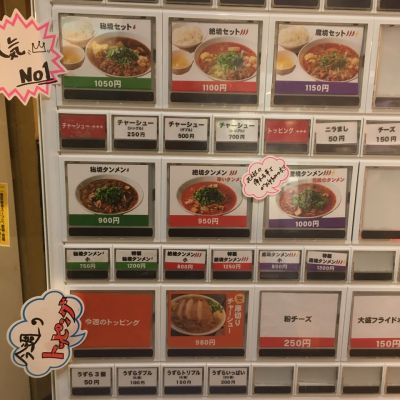 クチコミ