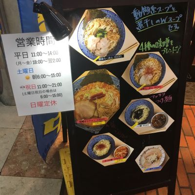 クチコミ