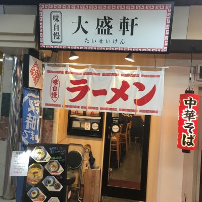 クチコミ