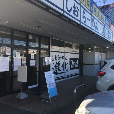 クチコミ