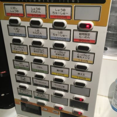 クチコミ