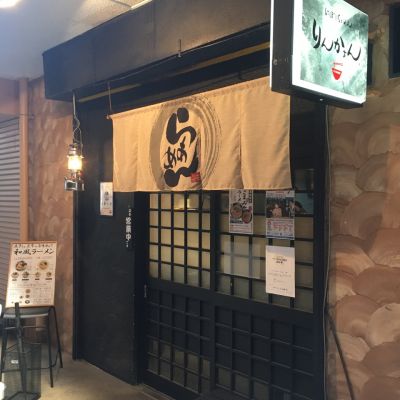 クチコミ