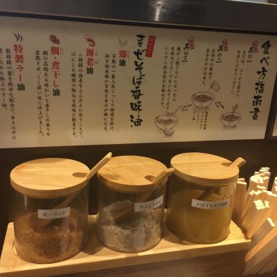 クチコミ