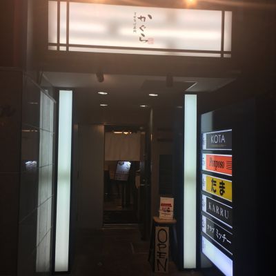 クチコミ
